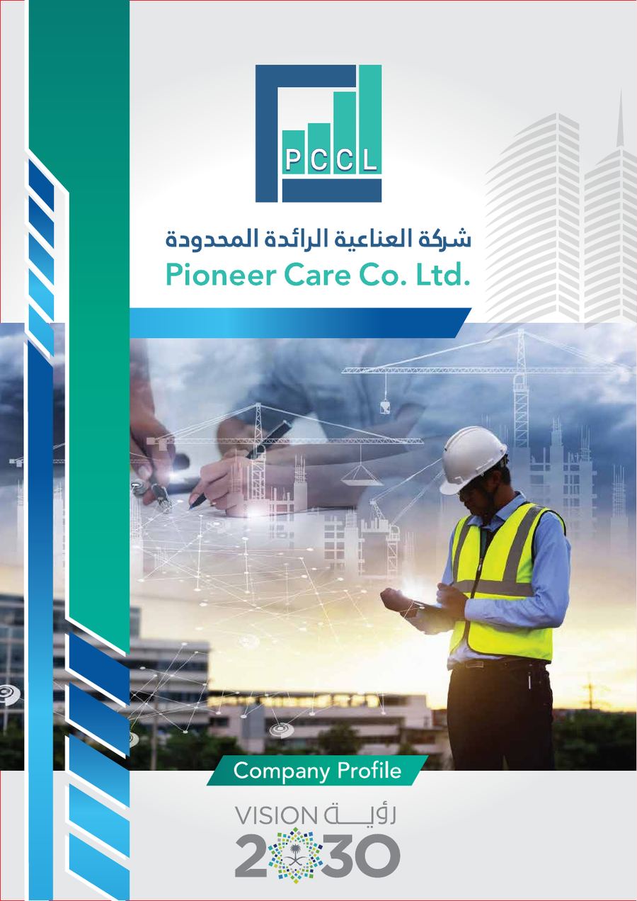 Pioneer Care company profile cover