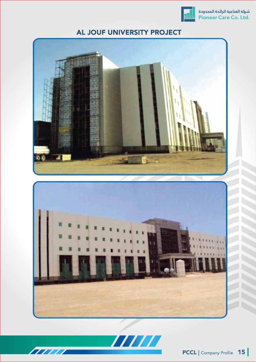 Al Jouf University Project