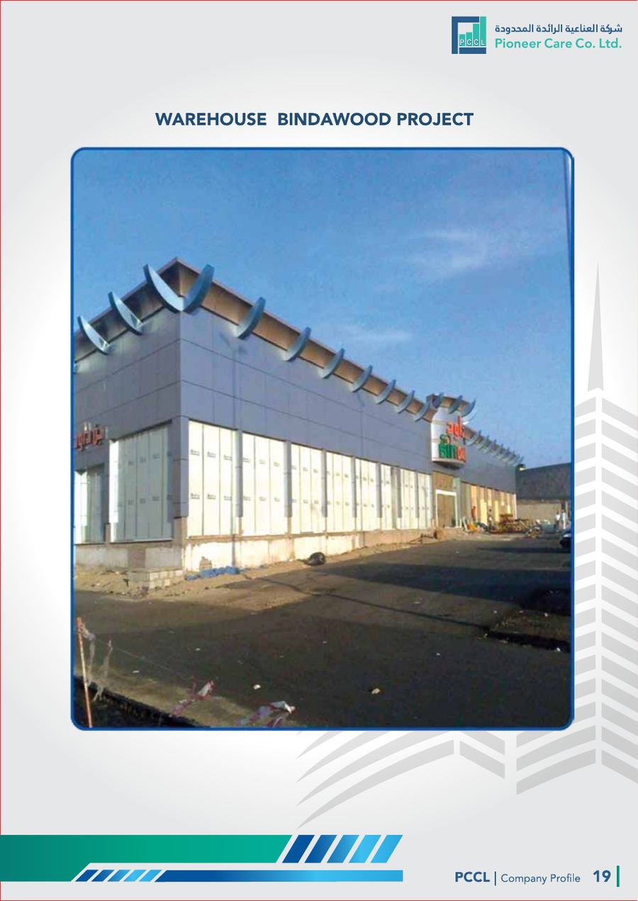 Warehouse Bin Dawood Project